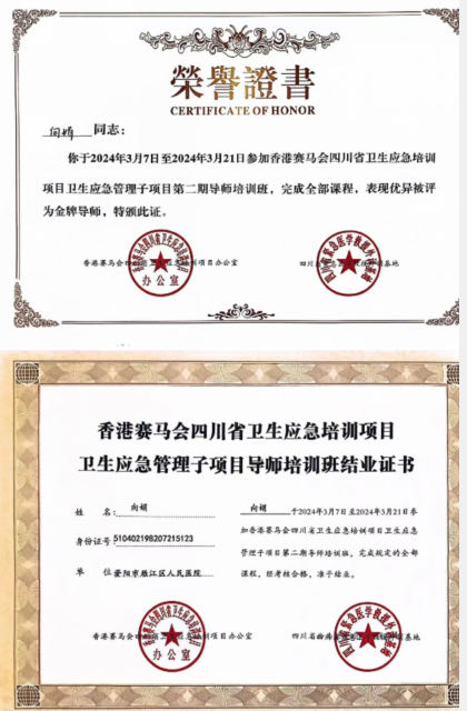 微信图片_20240401152735.jpg